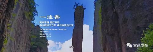 湖北最具影响力10大景区揭晓，三峡大坝排名第一