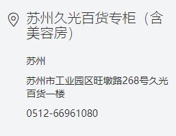 日本90%假货来自中国!逼得POLA怒发官方告示揭秘假货真相!