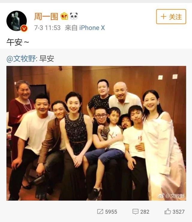 女星疑似坐周一围大腿，被网友狂怼，朱丹晒亲子照粉碎传言