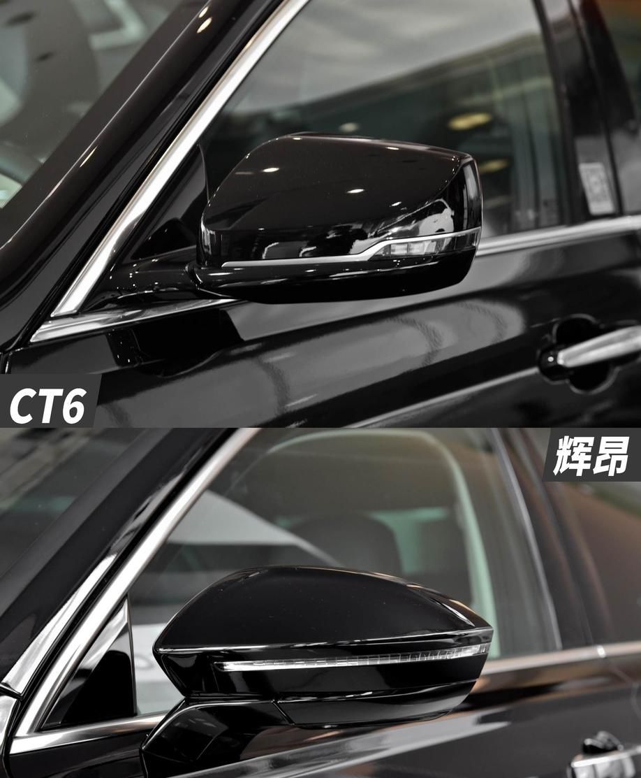  [遇上]美系老板遇上德系高层你会选谁 凯迪拉克CT6 VS 辉昂