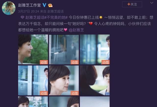 「生图」66岁赵雅芝精修生图差距大? 满脸皱纹还不如现如今的林青霞