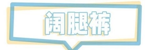 【条纹衬衫】25岁之后,你的衣橱一定要备着这5样东西!