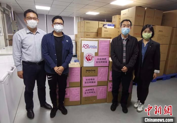  抗疫■阿根廷铂烽一心慈善基金携华文教育基金会捐赠阿根廷抗疫物资启运