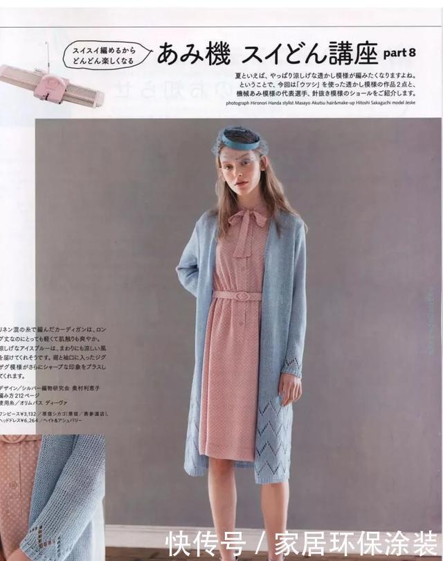 年龄段|颜色很舒服的长款开衫,适合不同年龄段搭配