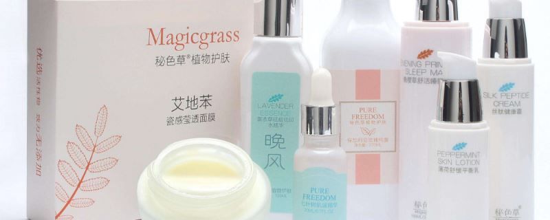  【护肤品】护肤品用一套好还是混搭好