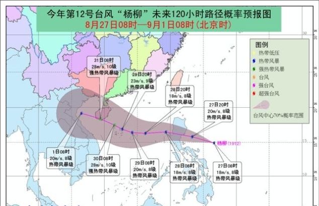  「白鹿」台风又来！“杨柳”接班“白鹿”，这周末或将影响广东