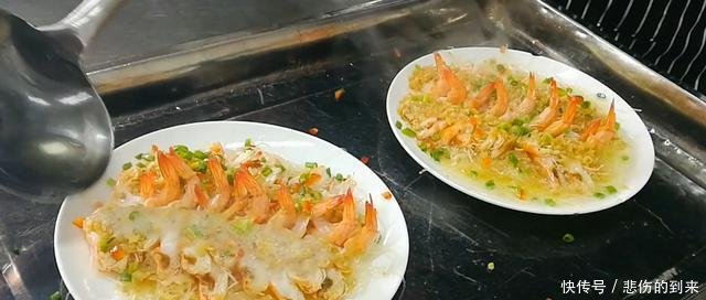 「将基围虾」淮扬菜大厨教你蒜蓉酱+蒜蓉粉丝蒸虾做法,好吃上档次,操作简单