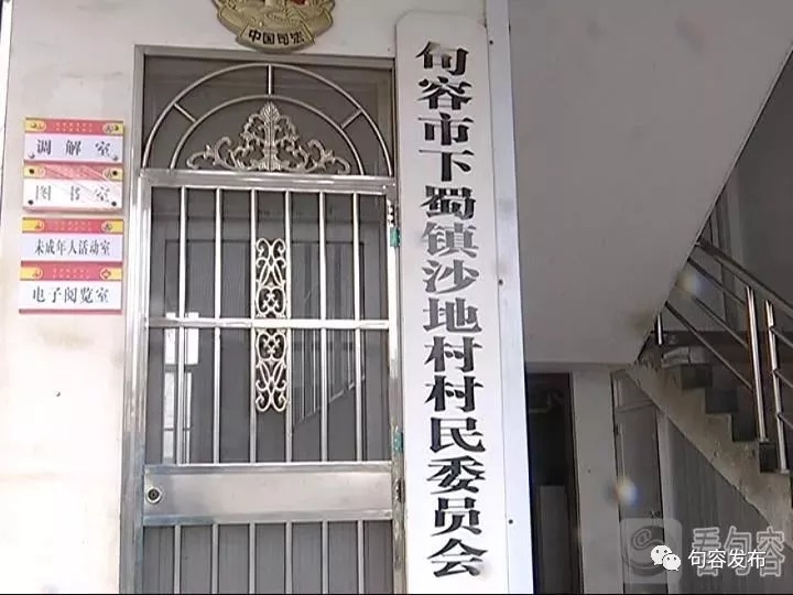 围观！句容一男子网上发帖诽谤他人 结果悲催了......