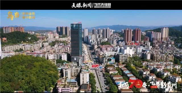 乌当:黔中秘境 林中泉城