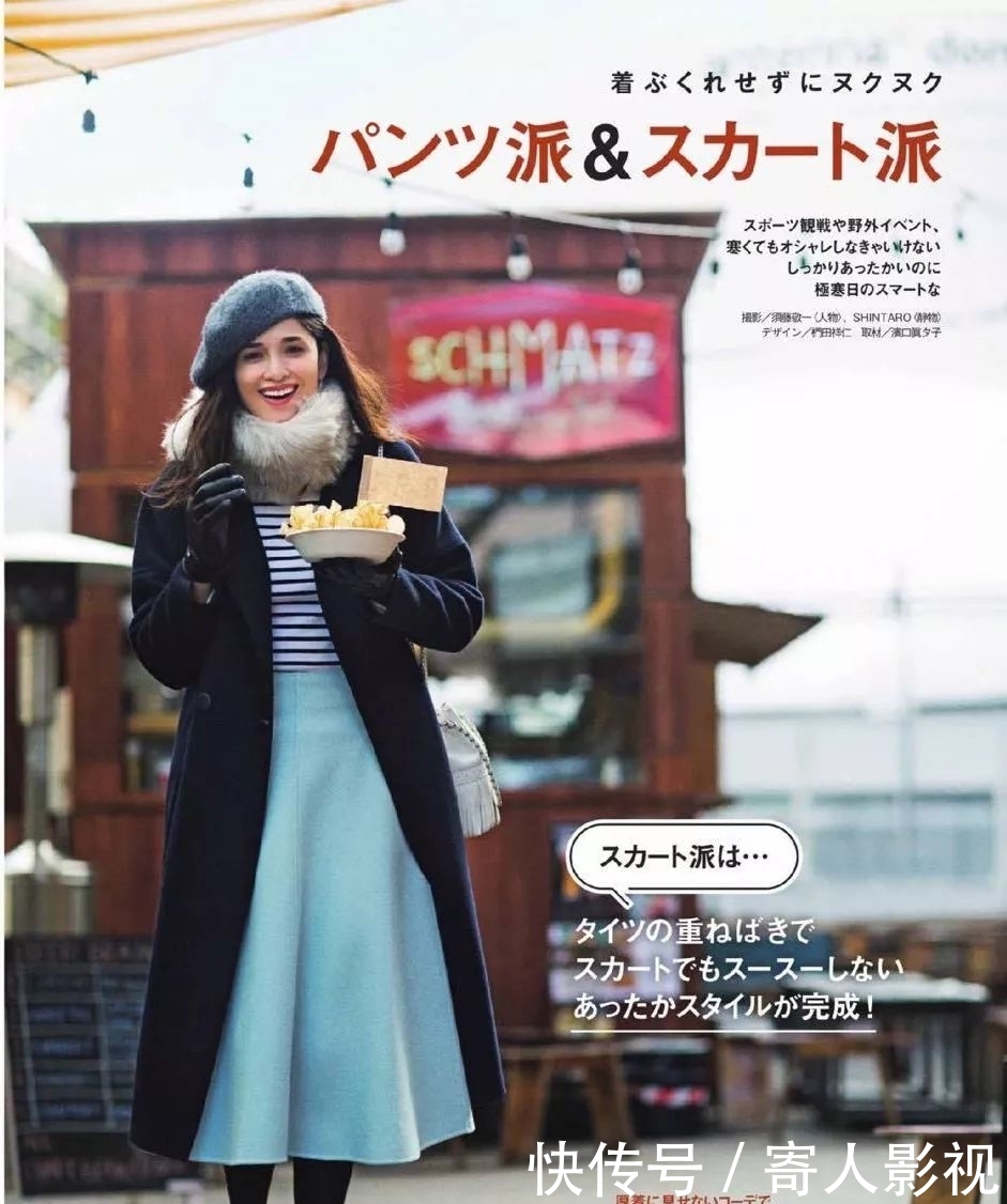 『穿搭』成都街拍:原来这些小个子美女穿衣显高的秘诀是这个!