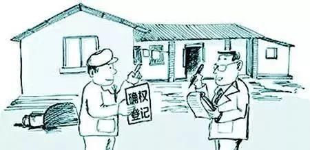  监管：从拿到宅基地直至建房完工，全程都将受监管！农业农村部