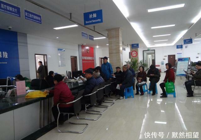  医保：找工作，你觉得是工资重要还是五险一金重要？听听资深HR