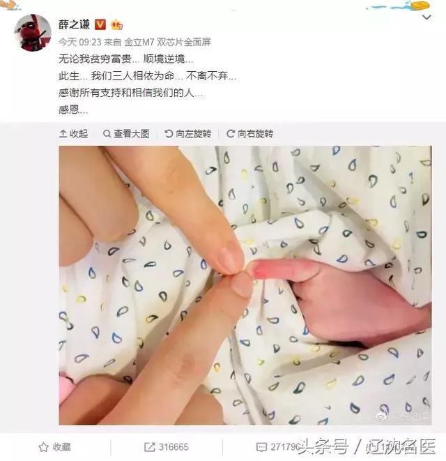 薛之谦当爸爸，晒亲子照遭丁香园怒怼！新生儿禁忌要知道！