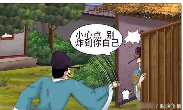  「老杜」搞笑漫画，三年前做的事情，三十年后发生在自己身上了！