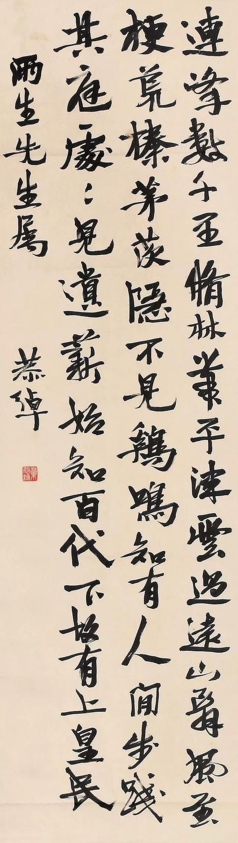 叶恭绰：成就非凡的杂家，德高望重的大家