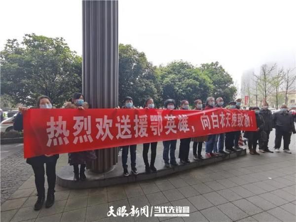  『回家』解除隔离！第三支返黔贵州医疗队踏上回家路