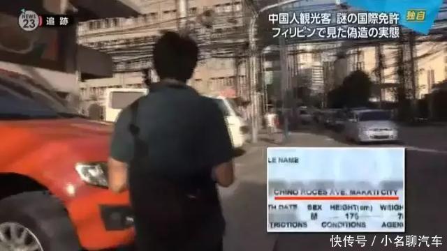 “国际驾照”在海外开车遭逮捕!中国大使馆发提醒:谨防骗局!!