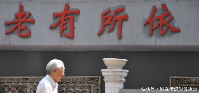 养老金改革方案出炉，这些人养老金涨幅较高，农民却享受不到！