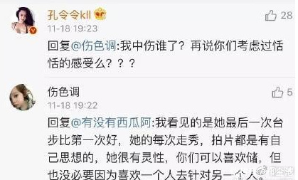 被索赔150万,节目被曝有黑幕,网友却说:现世报来了!活该!