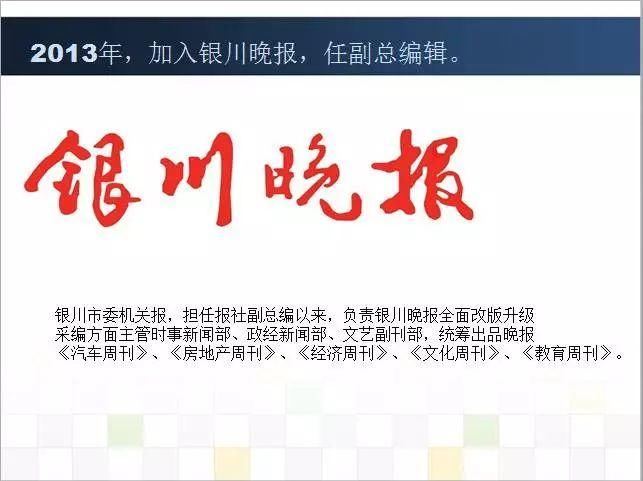 趣闻 | 吴京微博“健在”，“标题党”你的良心不会痛吗?