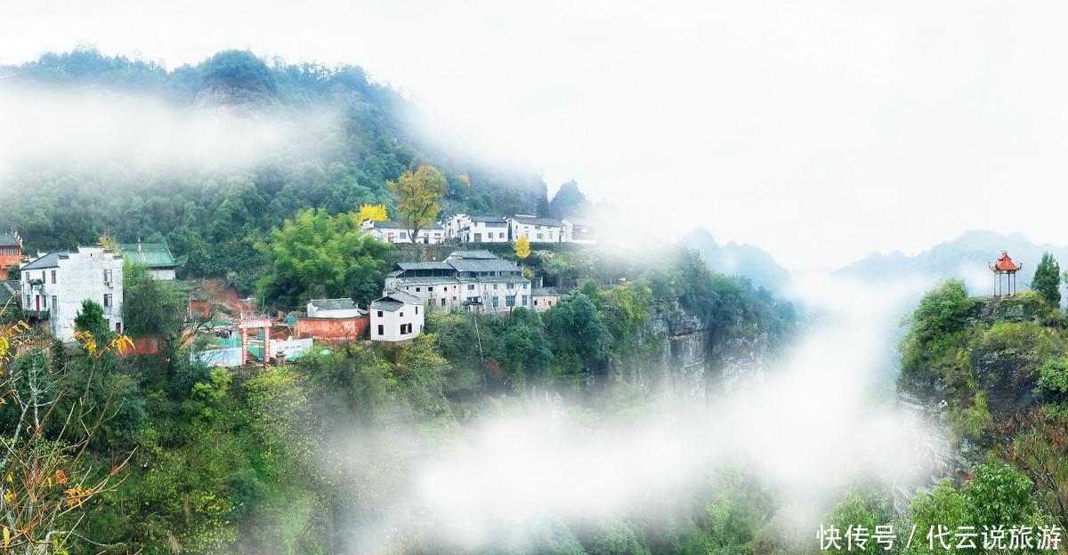 安徽一个地处悬崖峭壁上的村子，称中国道家第一村，还有30户人家