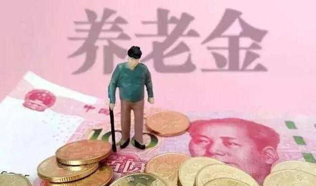 2018年延迟退休：按工龄而不是年龄发放退休金，大家会满意吗？