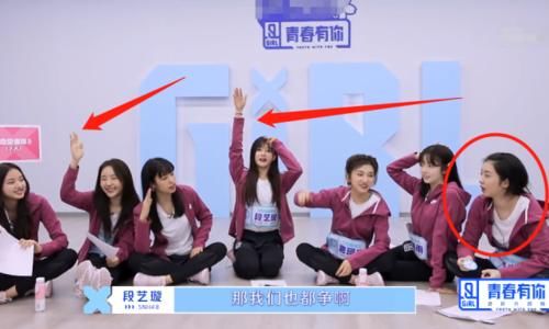  实诚：《恋爱循环》别人都想要跳中心位，谁留心到赵小棠动作？太实诚了