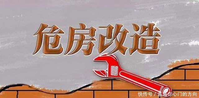  【建房】19年到22年,农村将统一建房,这3类农民有福气了！