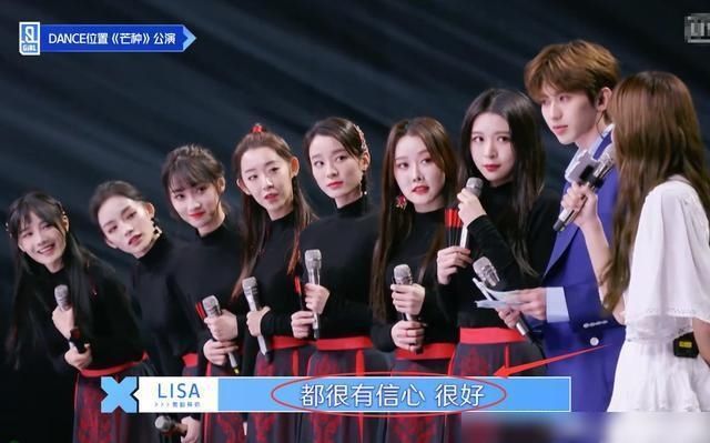  [燃炸]《芒种》舞台效果燃炸Lisa也点赞，有谁留意弹幕？都在心疼赵小棠