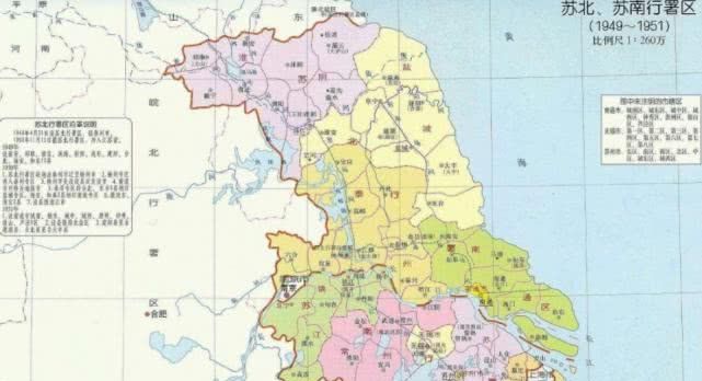  「山东省」建国后，山东省南部的七个县，为何划分给了江苏省？