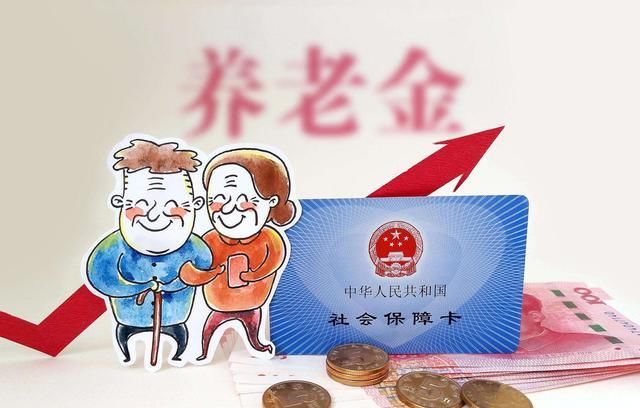 7062亿入市, 6600亿央企输血, 养老金稳了会延迟退休吗?