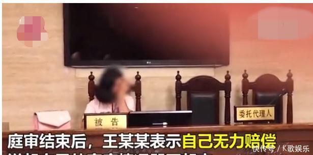 造谣吴亦凡吸毒接受采访，被吴亦凡索赔55万，当庭就哭了