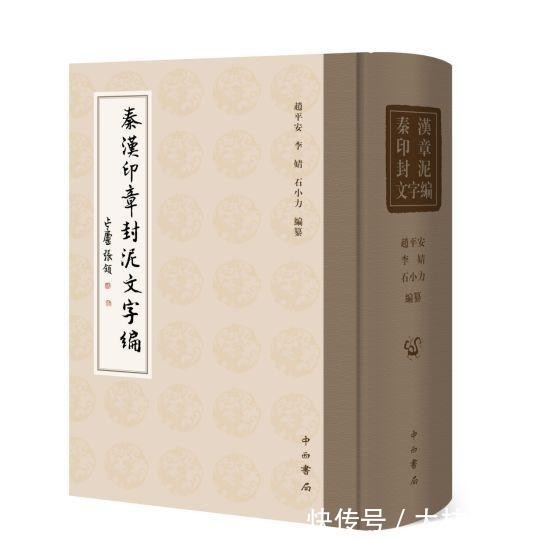 『出版社出版』终篇|2020年不能错过的古籍出版物哪一种?