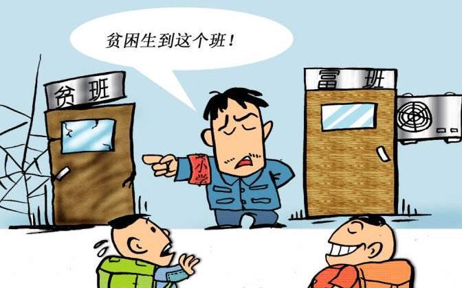 『曾国藩』一个家富或者穷,就看这三处!