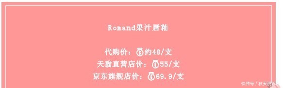  [适合]最适合新手化妆的平价彩妆单品，学生党和新手必入