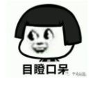 那个散布大成桥车祸案谣言的男子，被抓了!