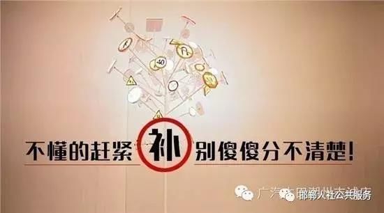 医保新规定，7月1日起实施，关系所有参保人