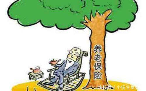 2019年社保新规出台，这类人养老金不涨反降，看完后大呼过瘾