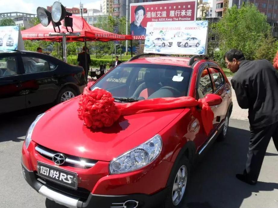 买车又有补贴了，“汽车下乡”将重启