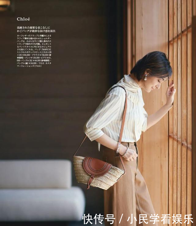  『博主』她们穿出了职场女性最舒服的样子｜博主周报