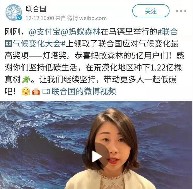  「不少」时隔3年，马云承诺的蚂蚁森林，如今怎么样了？看完不少