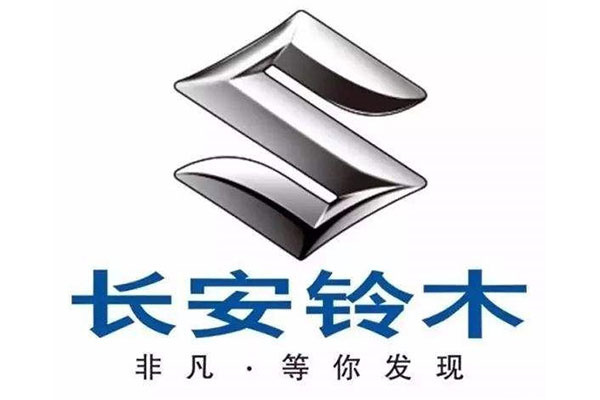 铃木退出后,长安铃木接下来该怎么办?