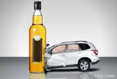 一斤白酒下肚,多长时间才能开车,很多新手司机