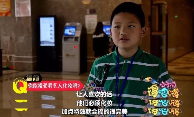 谁说男生不能化妆？这些00后可不同意！