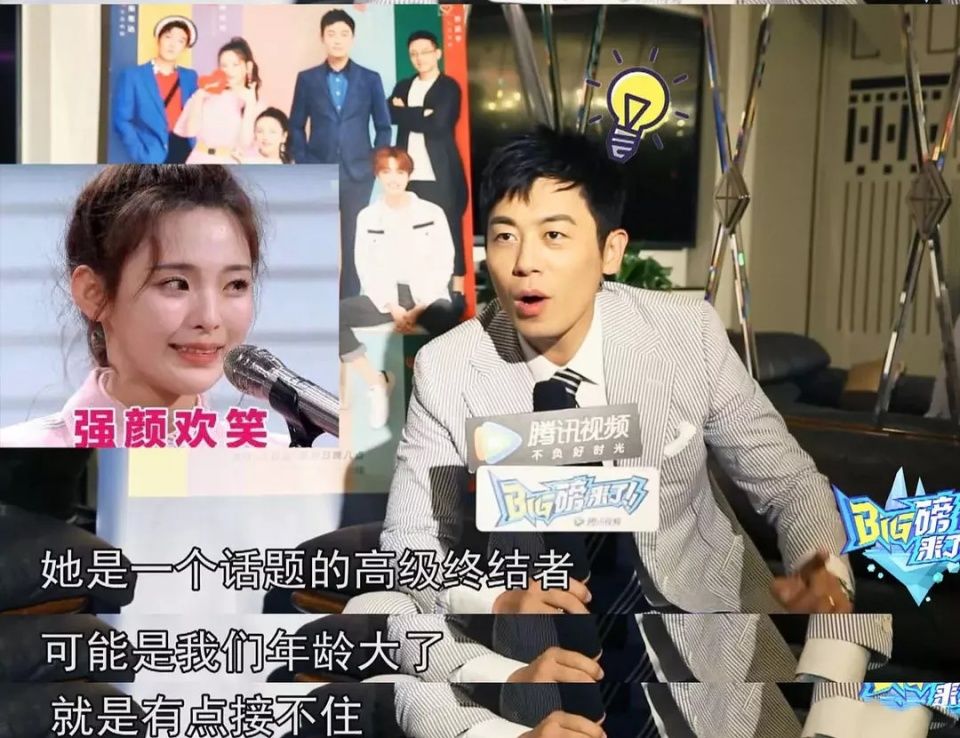 杨超越朱亚文自称钢叉组合，这波互怼太圈粉!