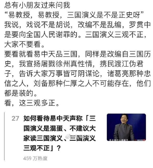  收视率@学术应该有明星吗？