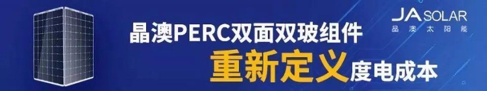 17个地区!2018年底消失、2019年将会消失的光伏补贴政策复盘!