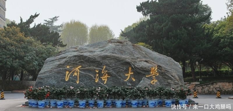 『百强高校』软科2020大学排名,江苏15校入围百强,“国字号”名校遗憾无缘