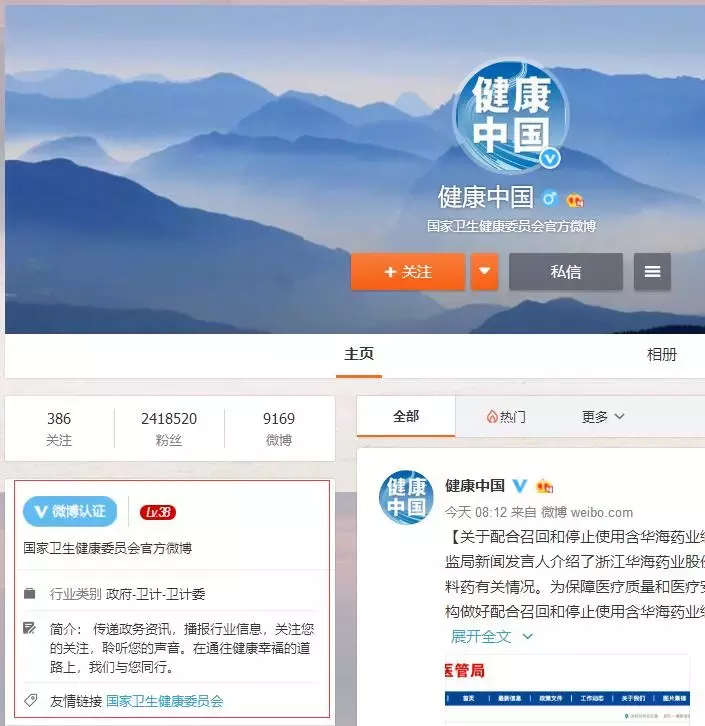 体检巨擘被曝用＂假大夫＂ 回应:遇黑公关已紧急立案_