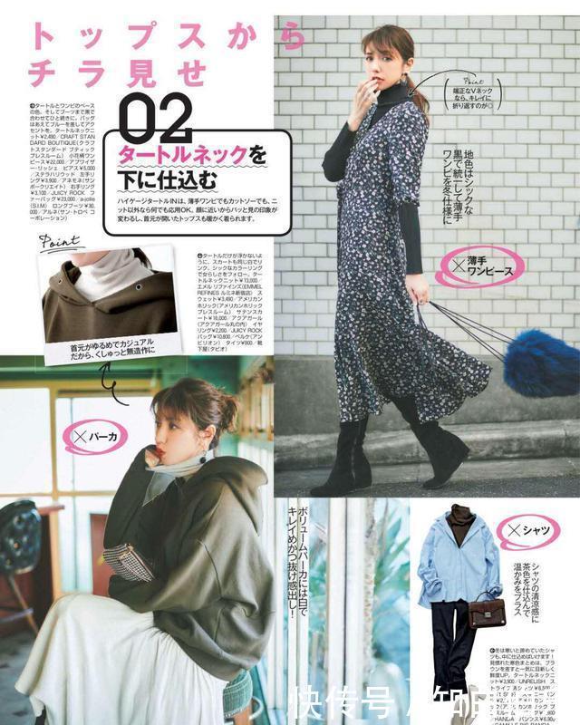 『针织』连衣裙别再搭外套了,春天这样叠穿又美又飒,轻松穿出优雅时髦感